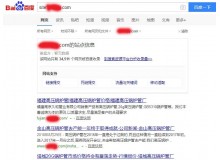 博尔塔拉高压锅炉管厂上线三月百度收录